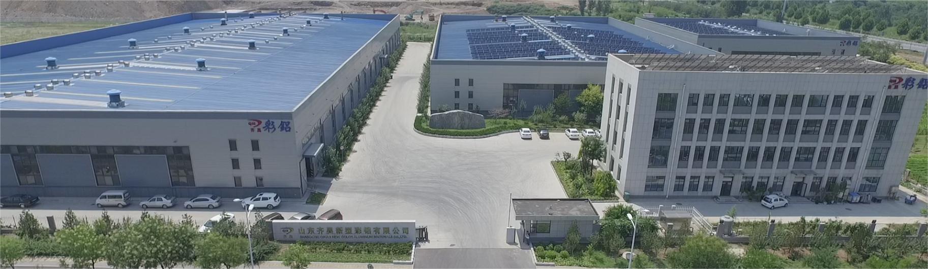 Aerial view of Shandong Qihao New Color Aluminium factory